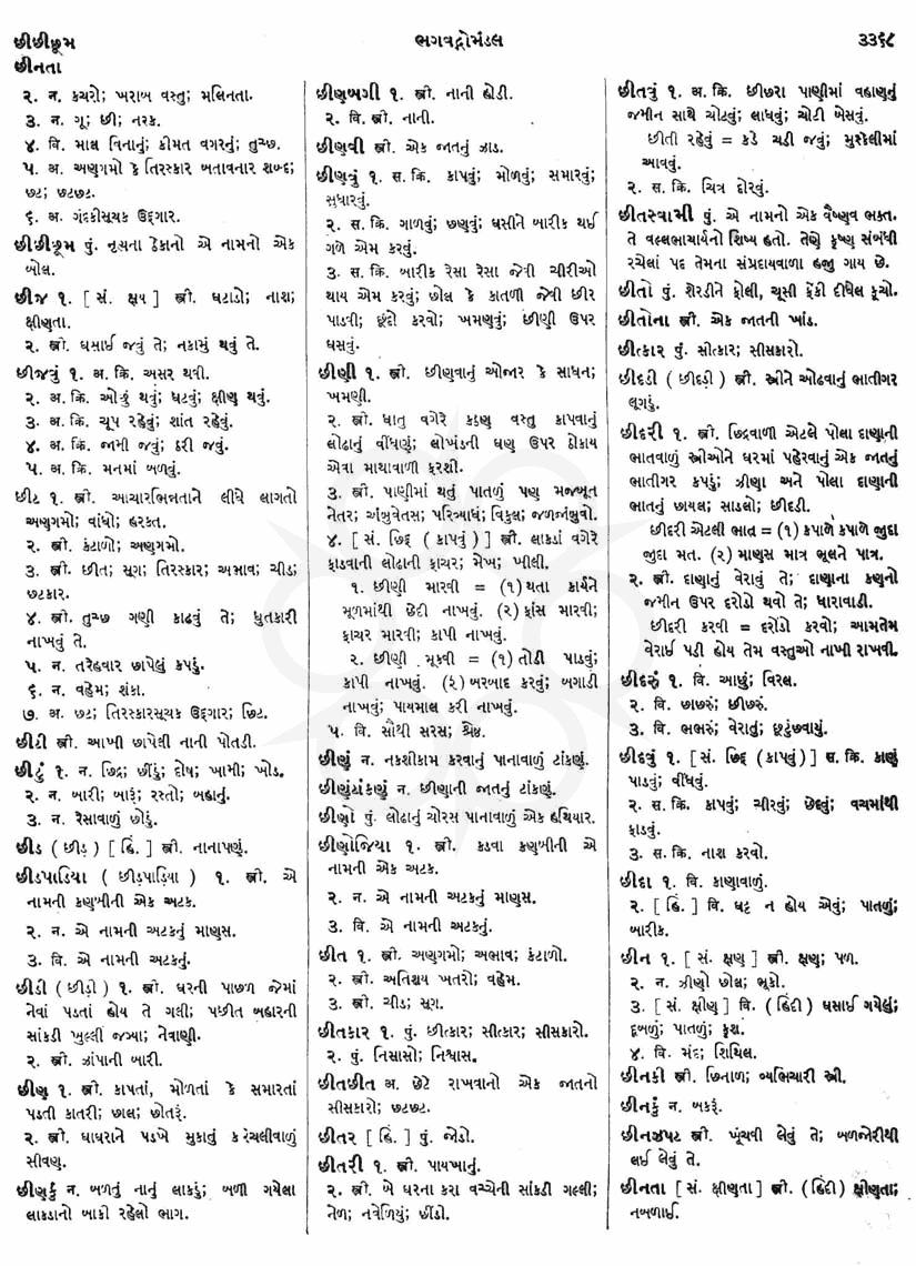 Click on image for Big View