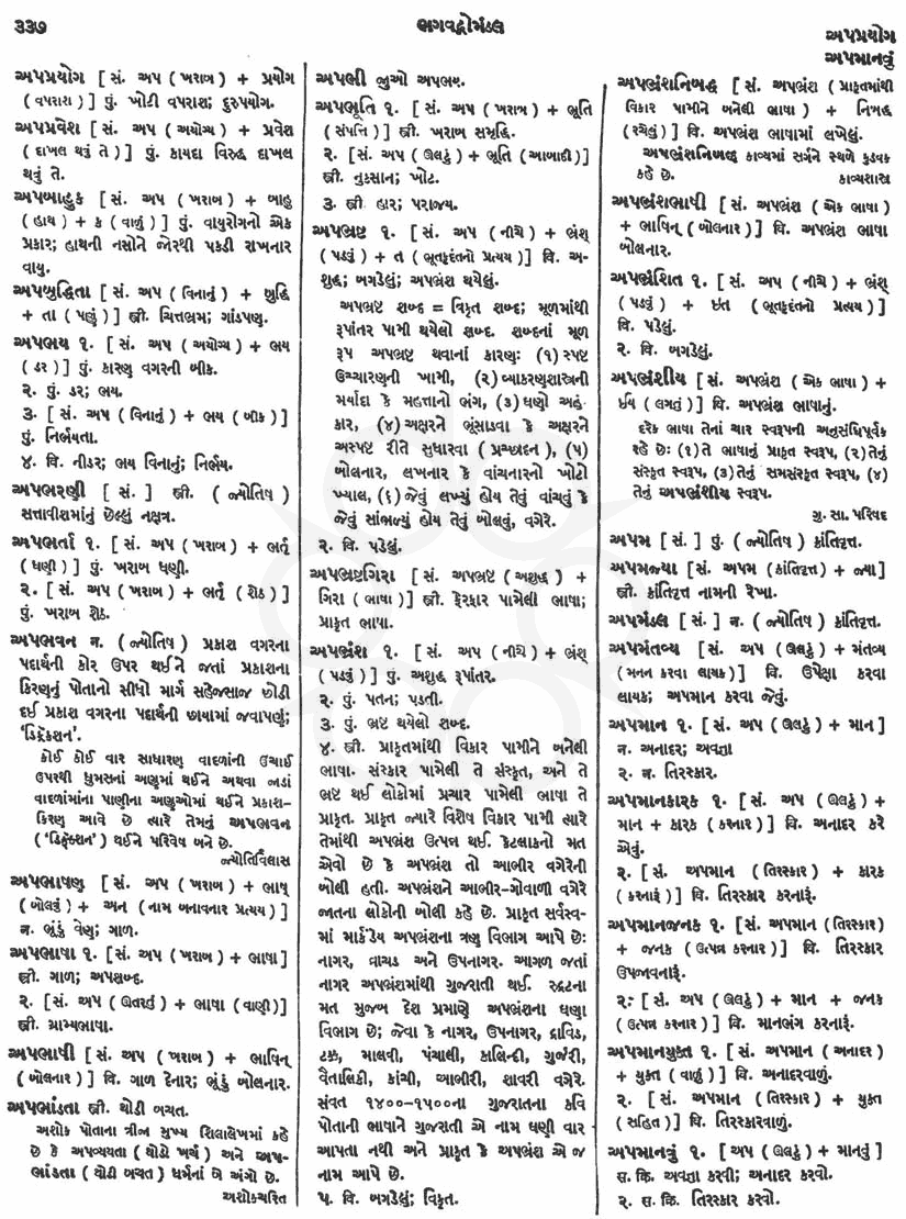 Click on image for Big View