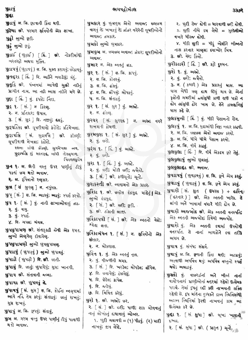 Click on image for Big View