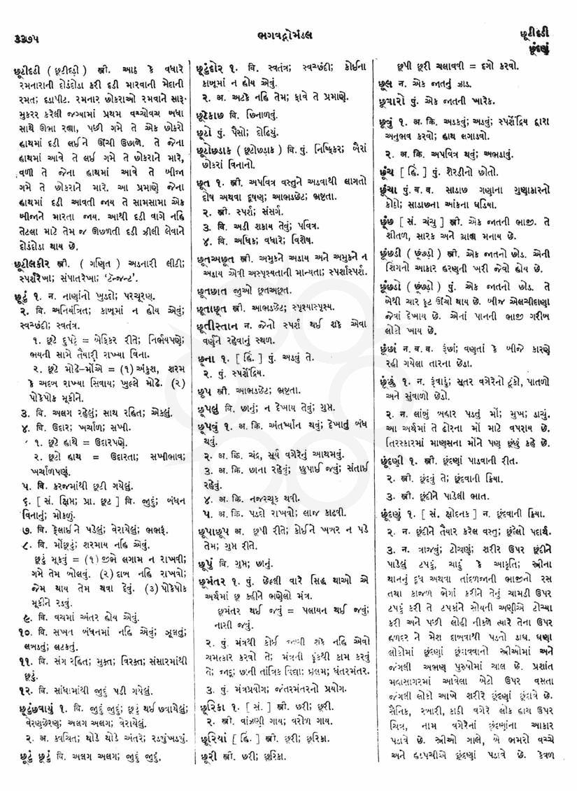 Click on image for Big View