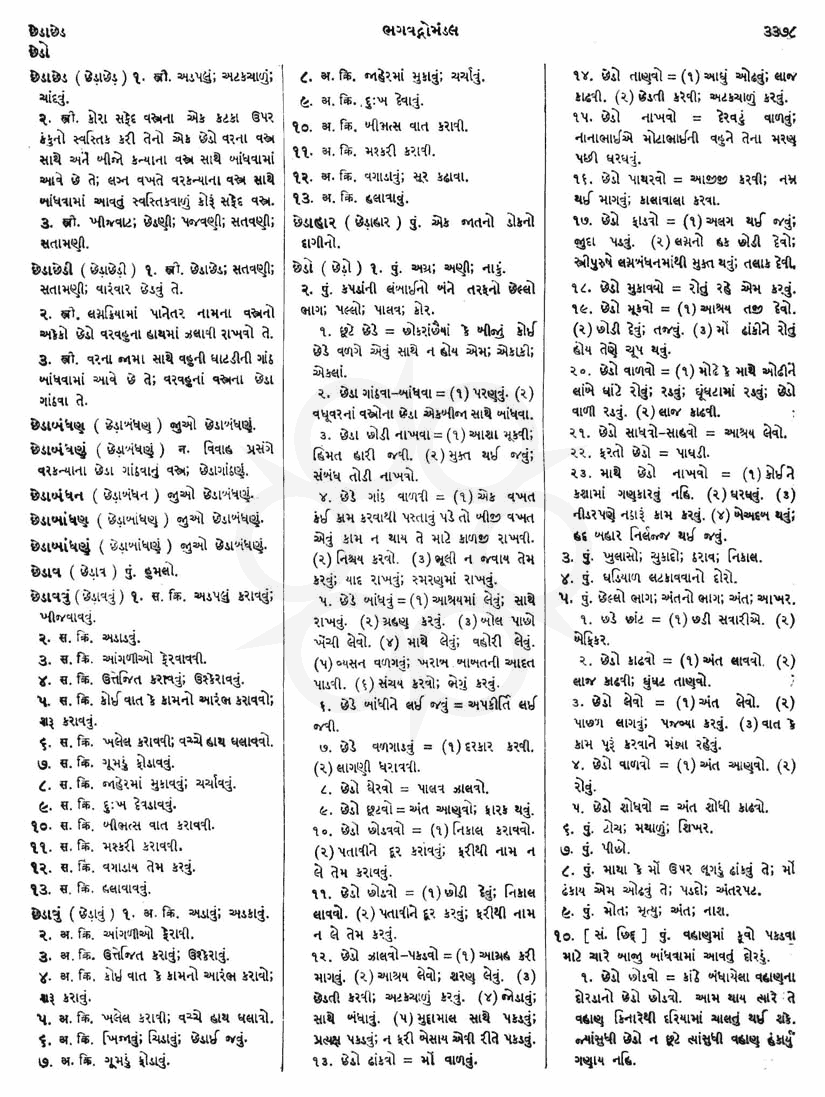 Click on image for Big View