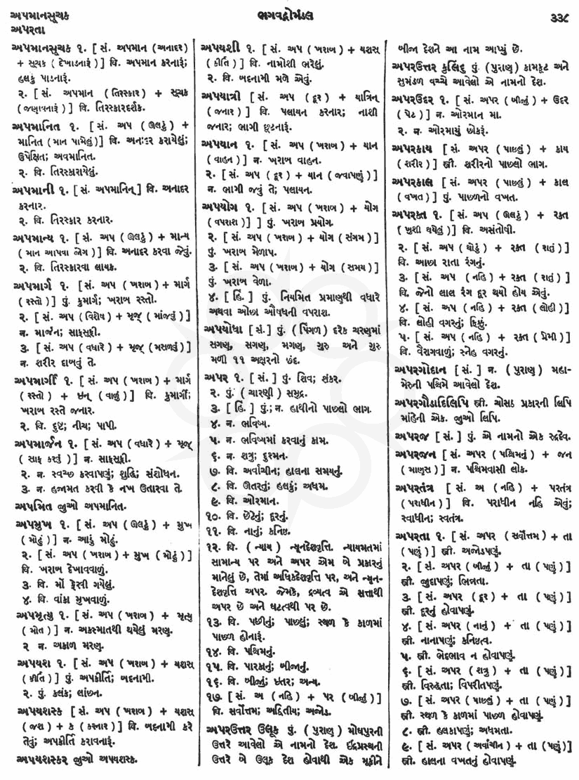 Click on image for Big View