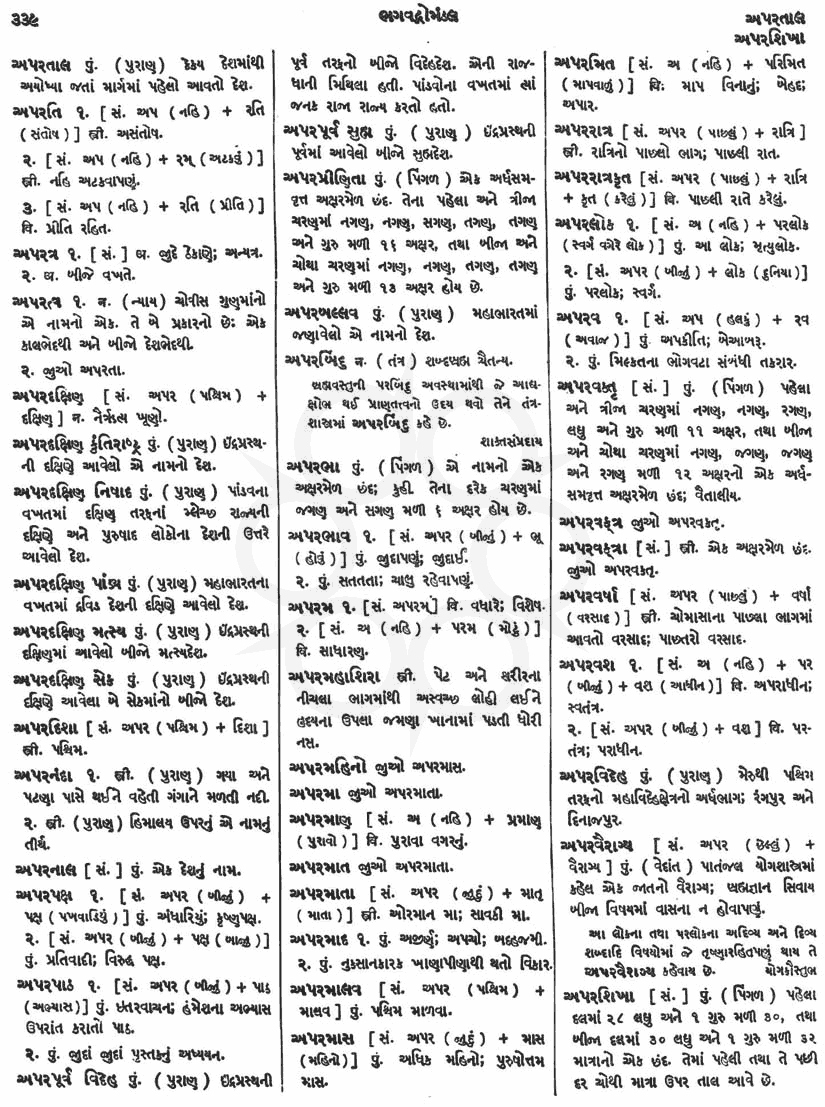 Click on image for Big View