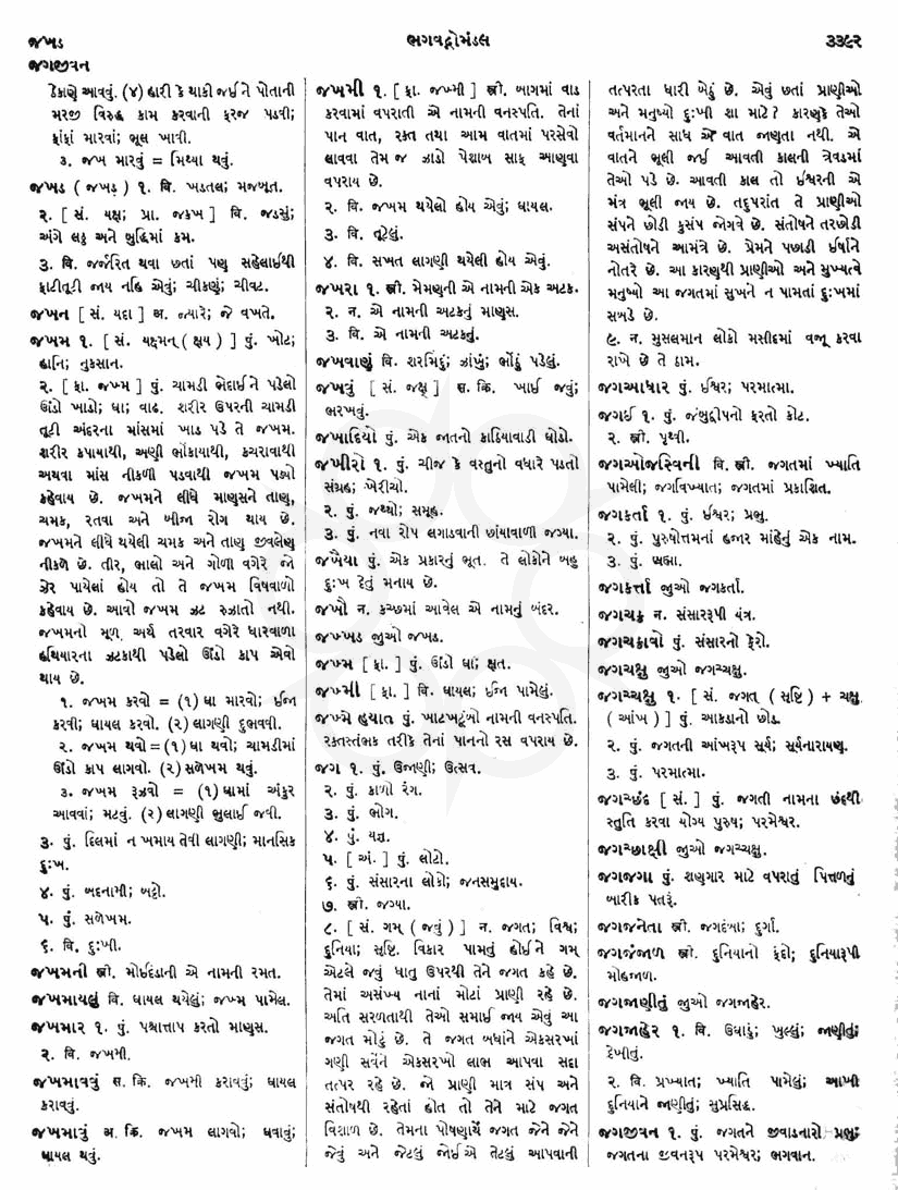 Click on image for Big View