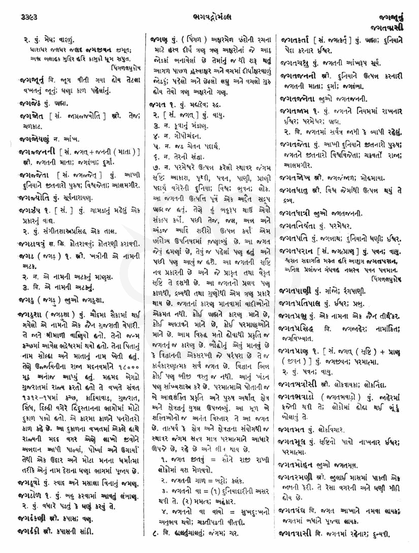 Click on image for Big View