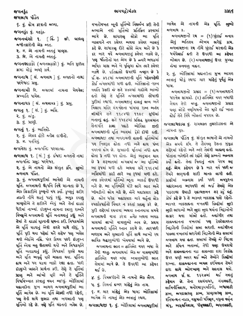 Click on image for Big View