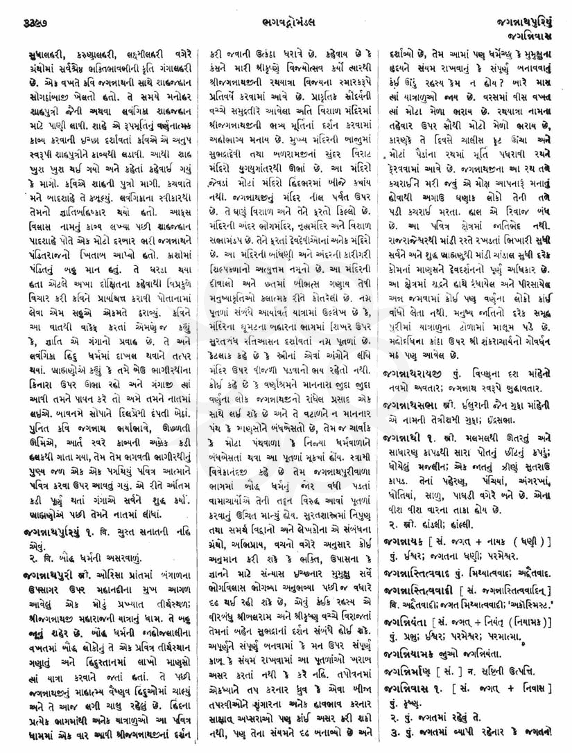 Click on image for Big View