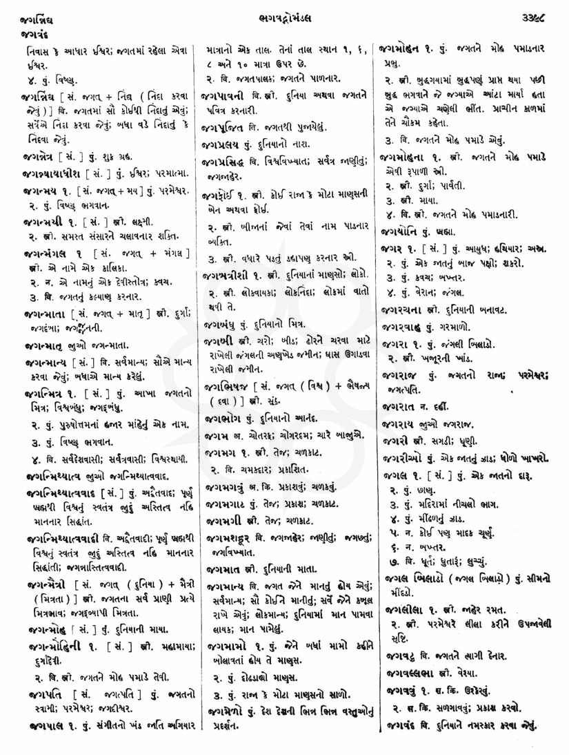 Click on image for Big View