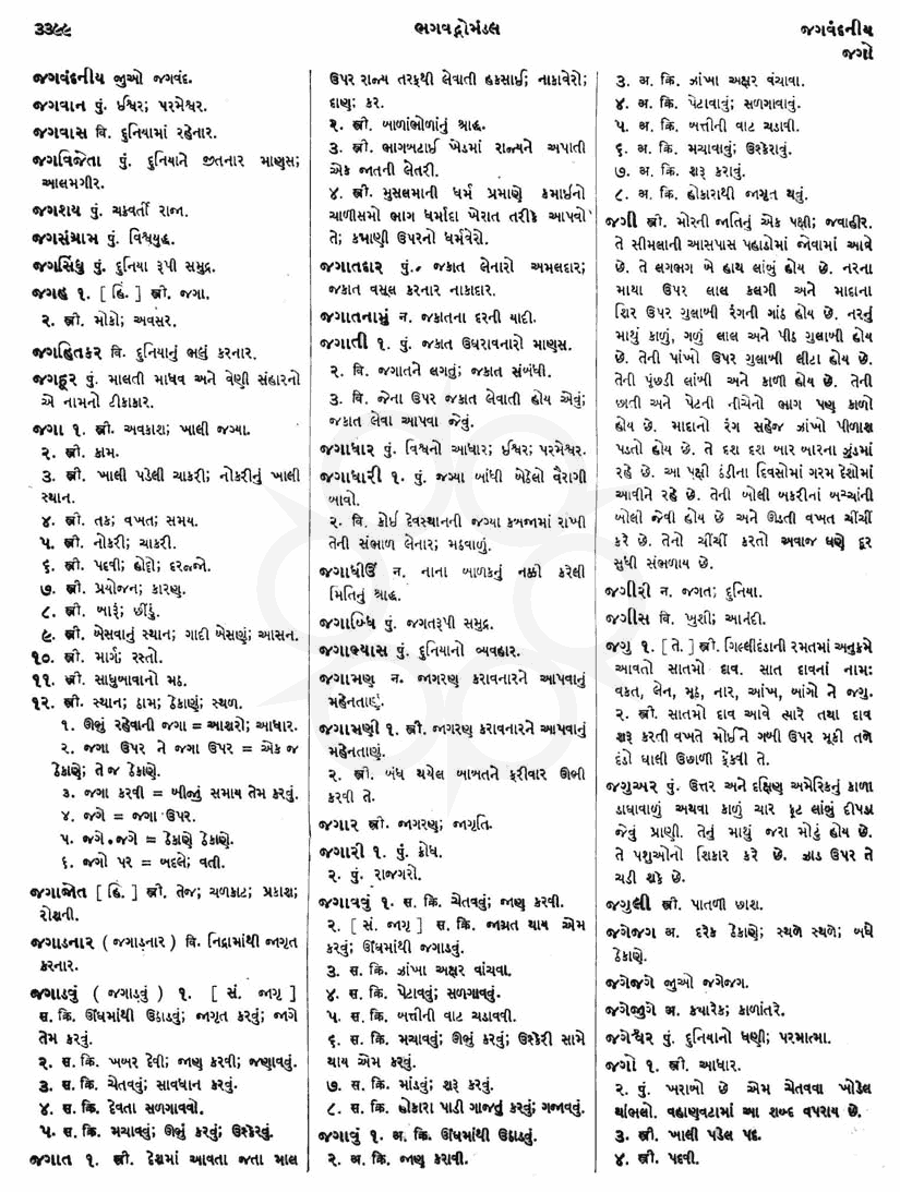 Click on image for Big View