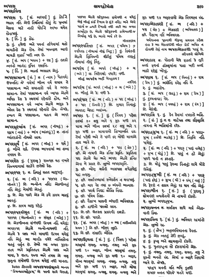 Click on image for Big View