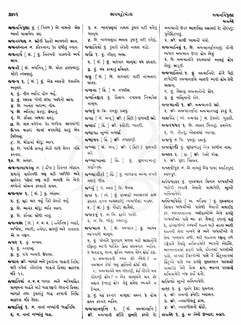 Click on image for Big View