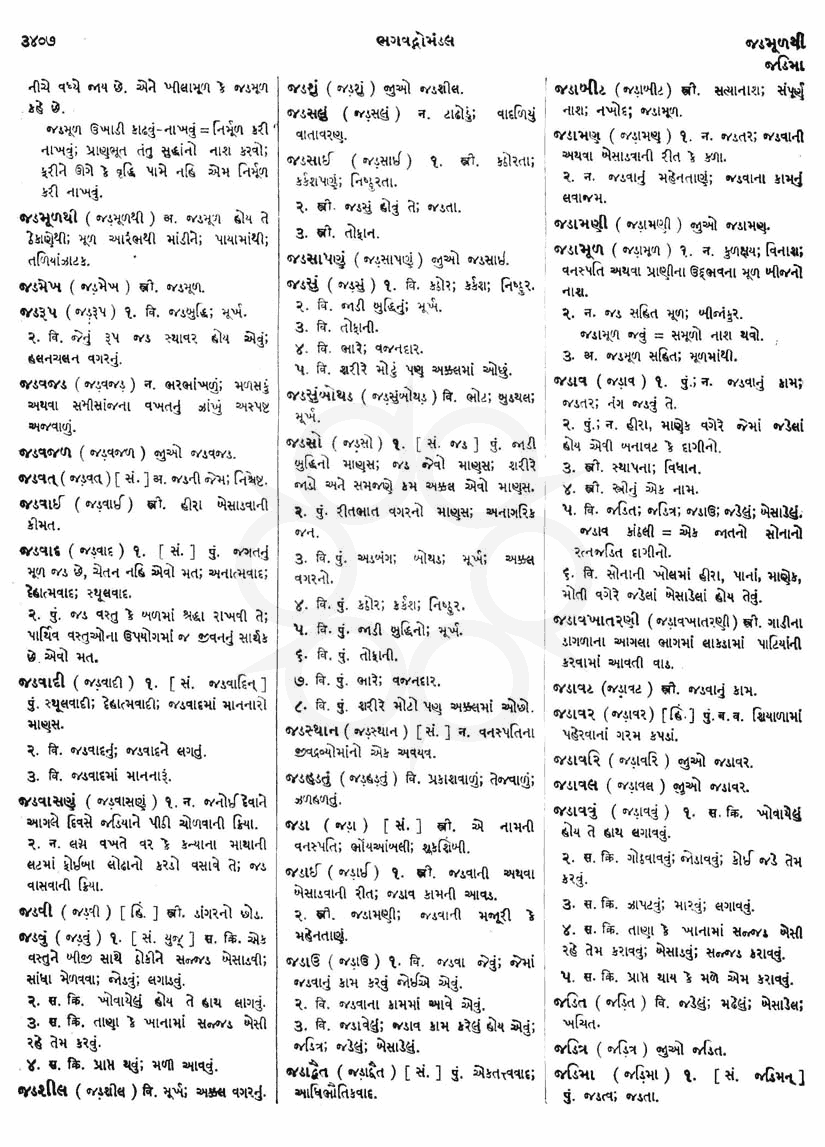 Click on image for Big View