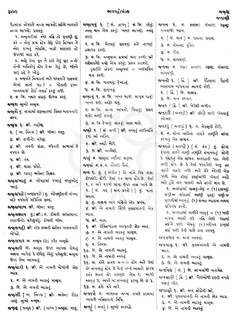 Click on image for Big View