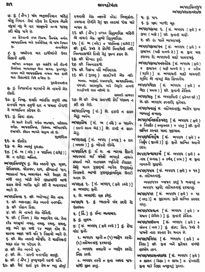 Click on image for Big View