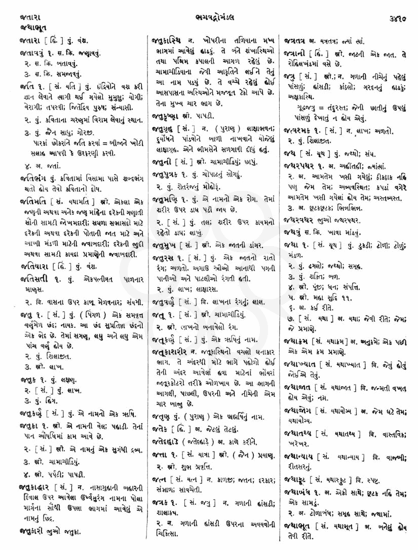 Click on image for Big View