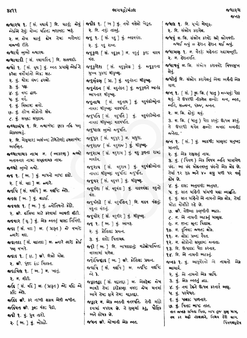 Click on image for Big View