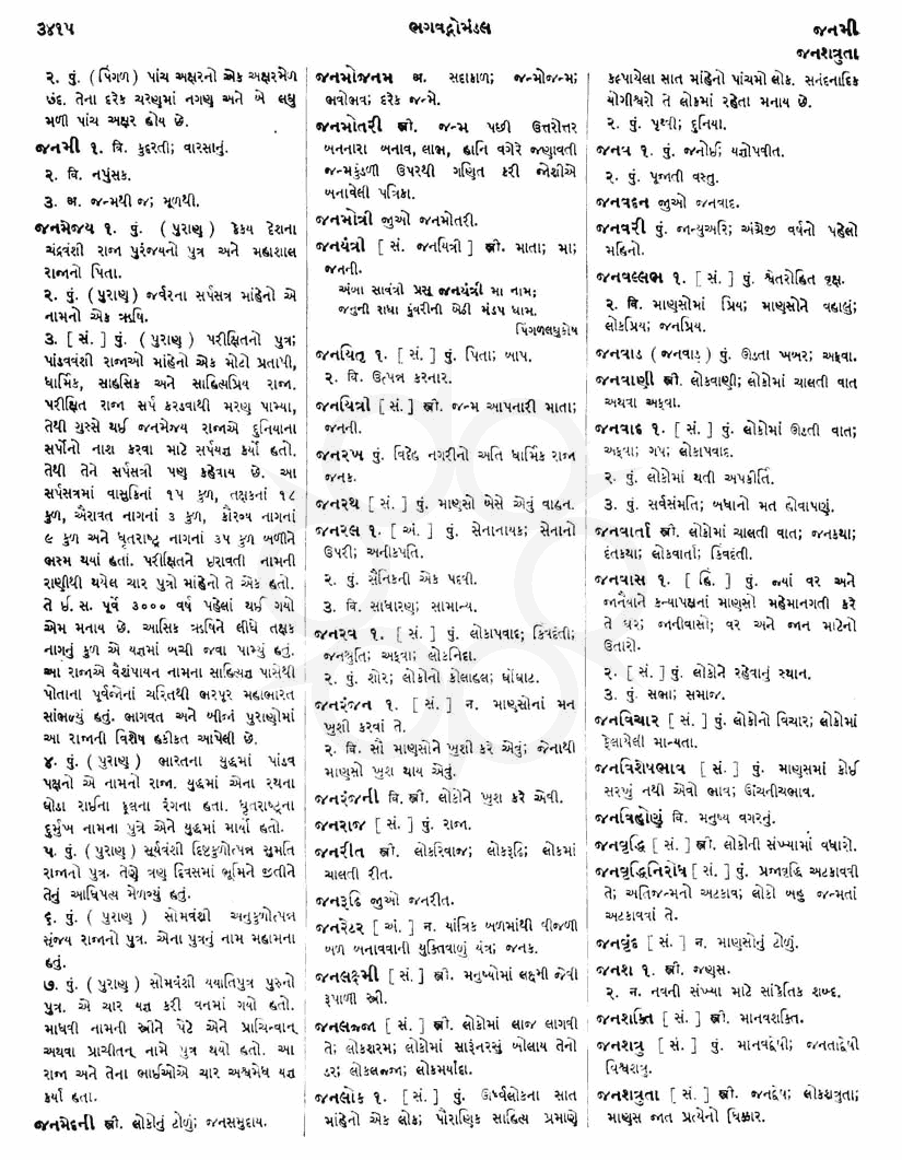 Click on image for Big View