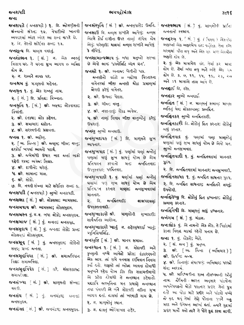 Click on image for Big View