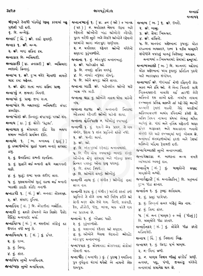 Click on image for Big View