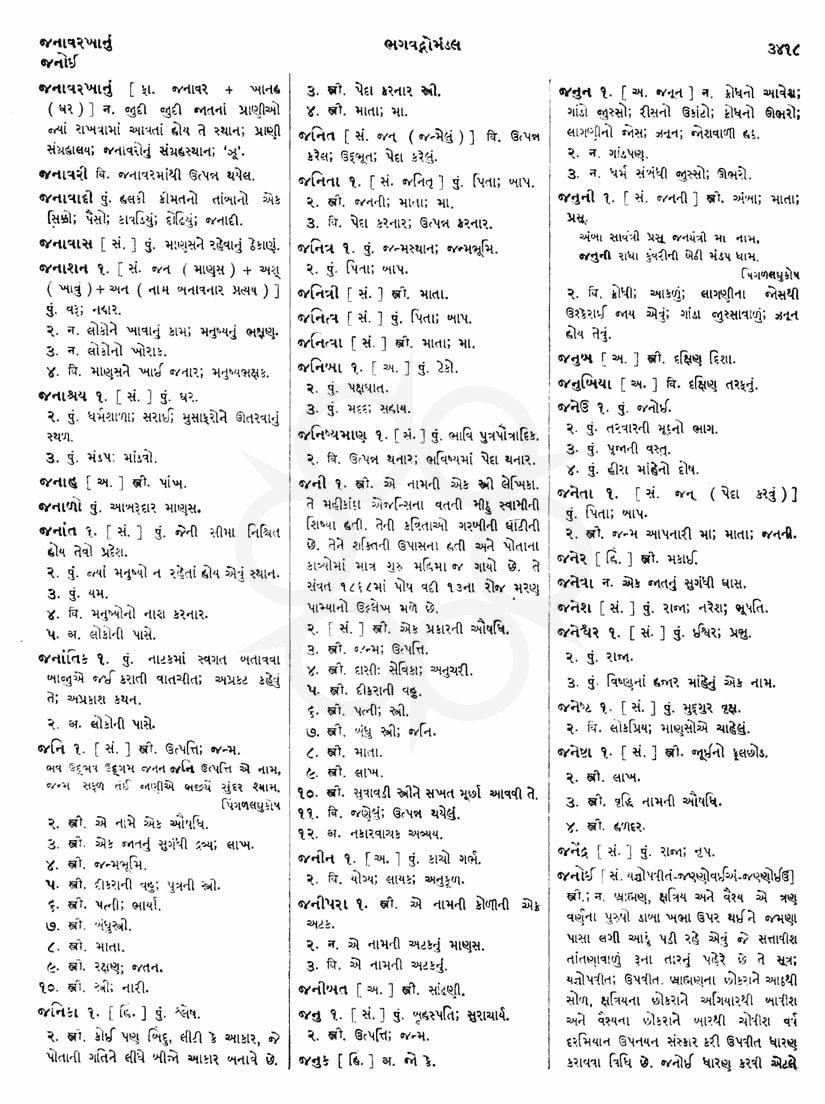 Click on image for Big View