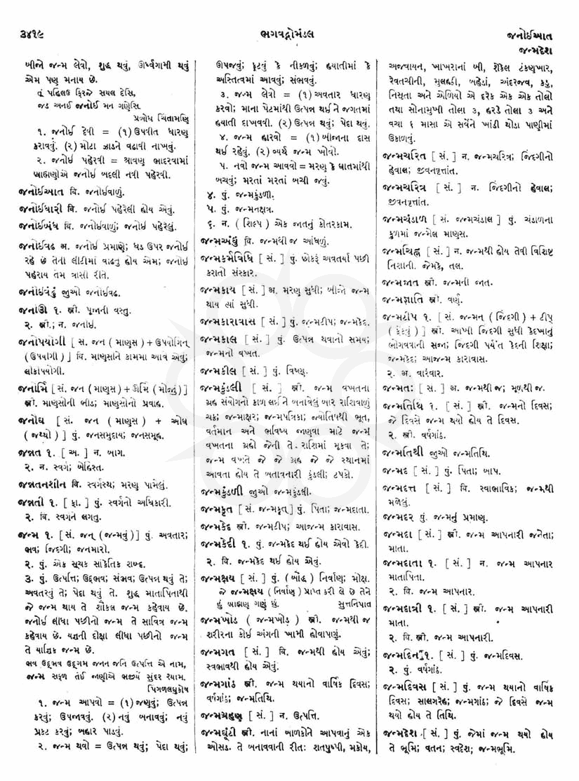 Click on image for Big View