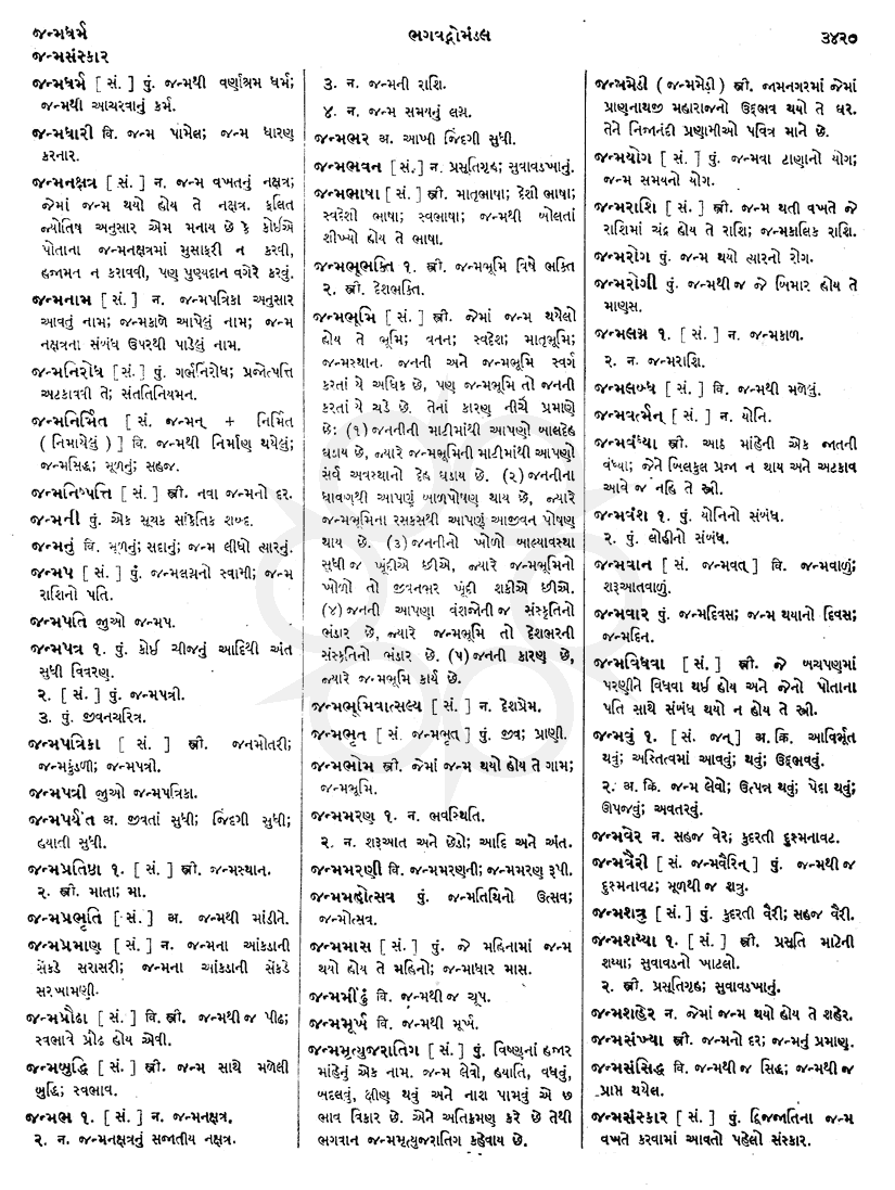 Click on image for Big View