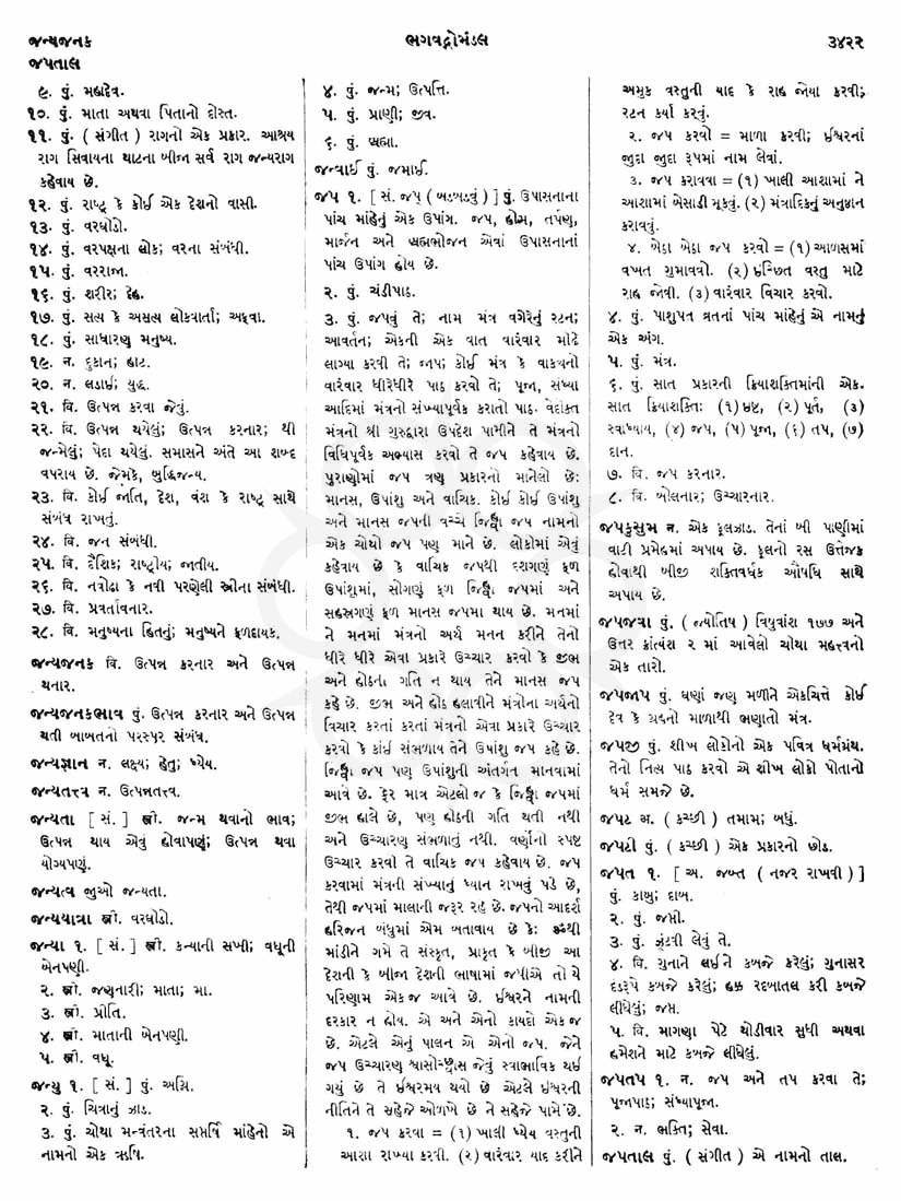 Click on image for Big View