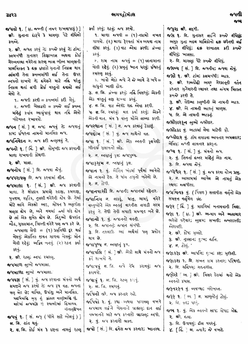 Click on image for Big View