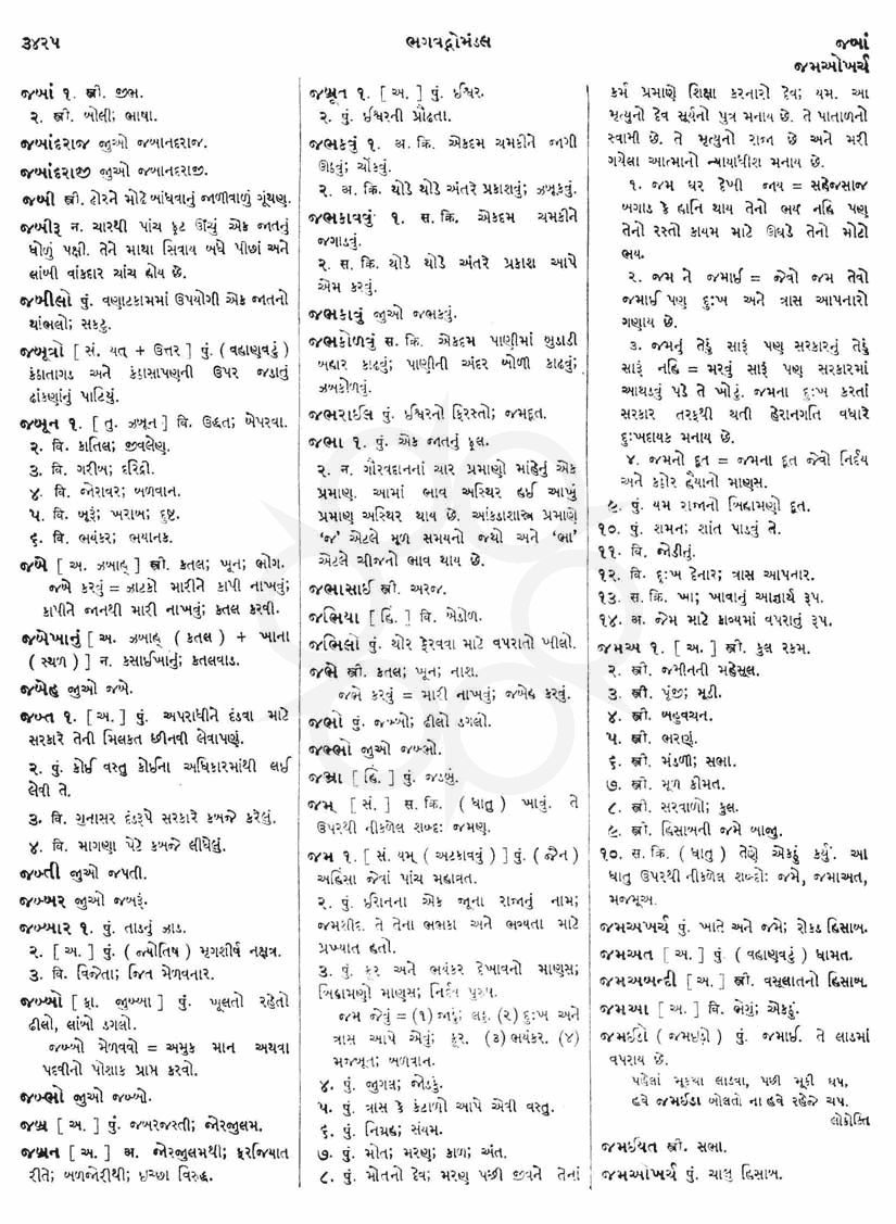 Click on image for Big View