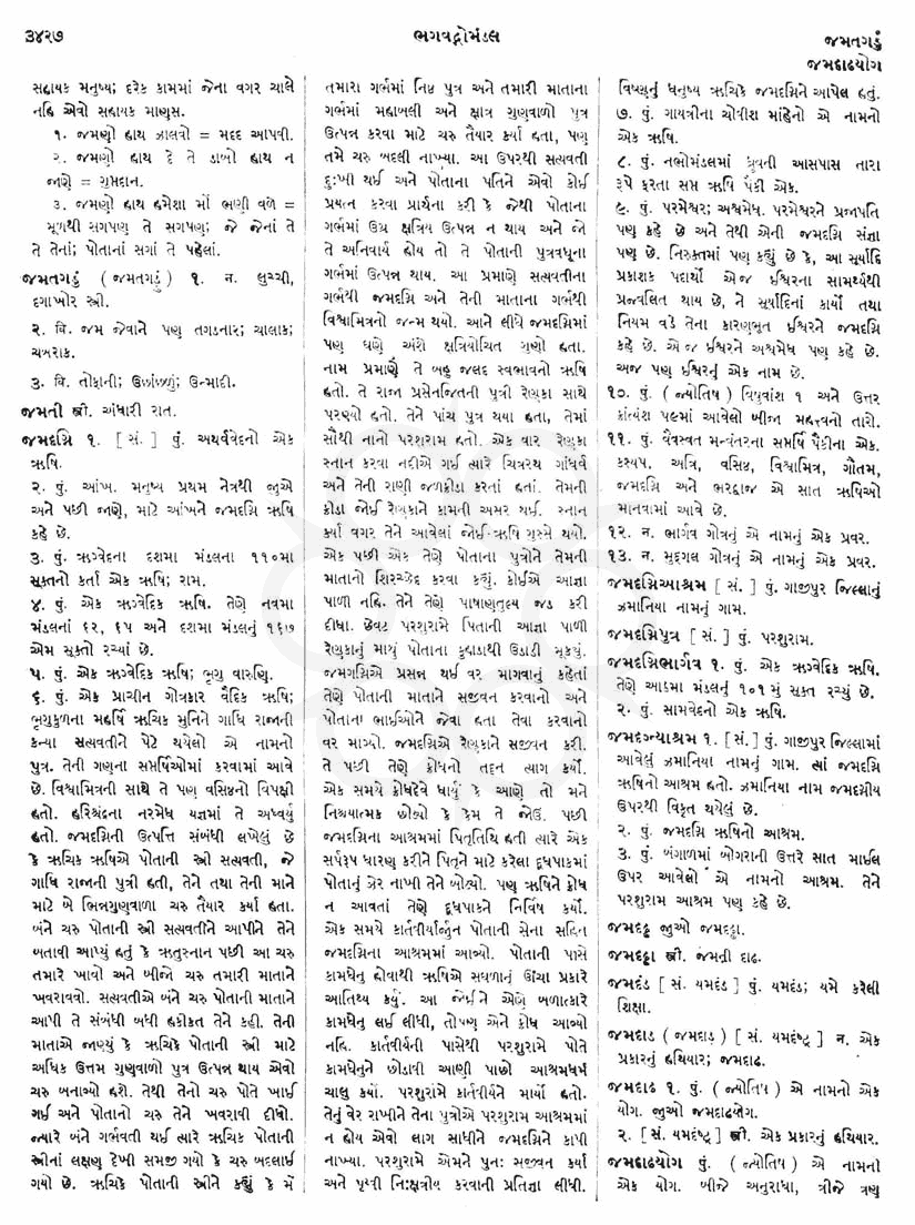 Click on image for Big View