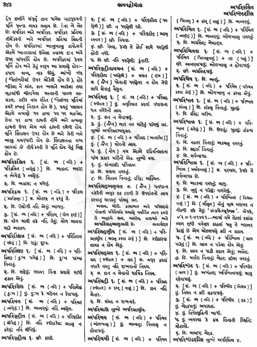 Click on image for Big View