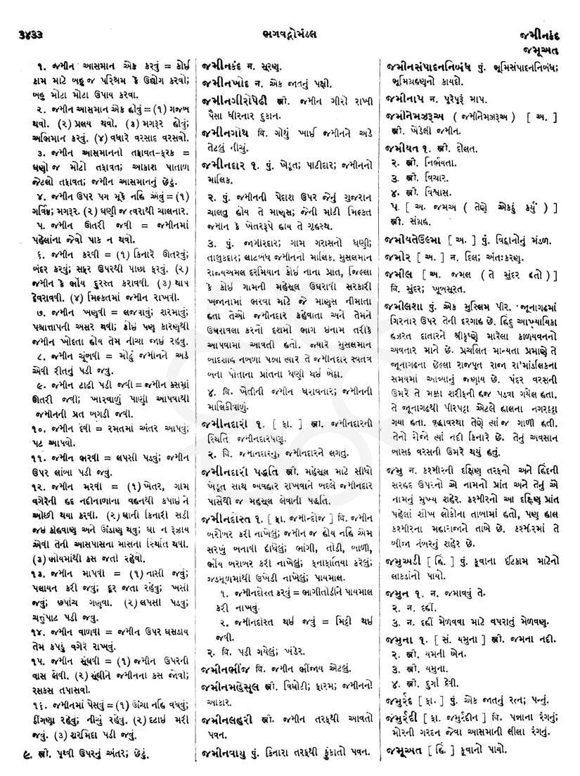 Click on image for Big View