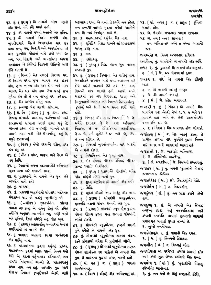 Click on image for Big View