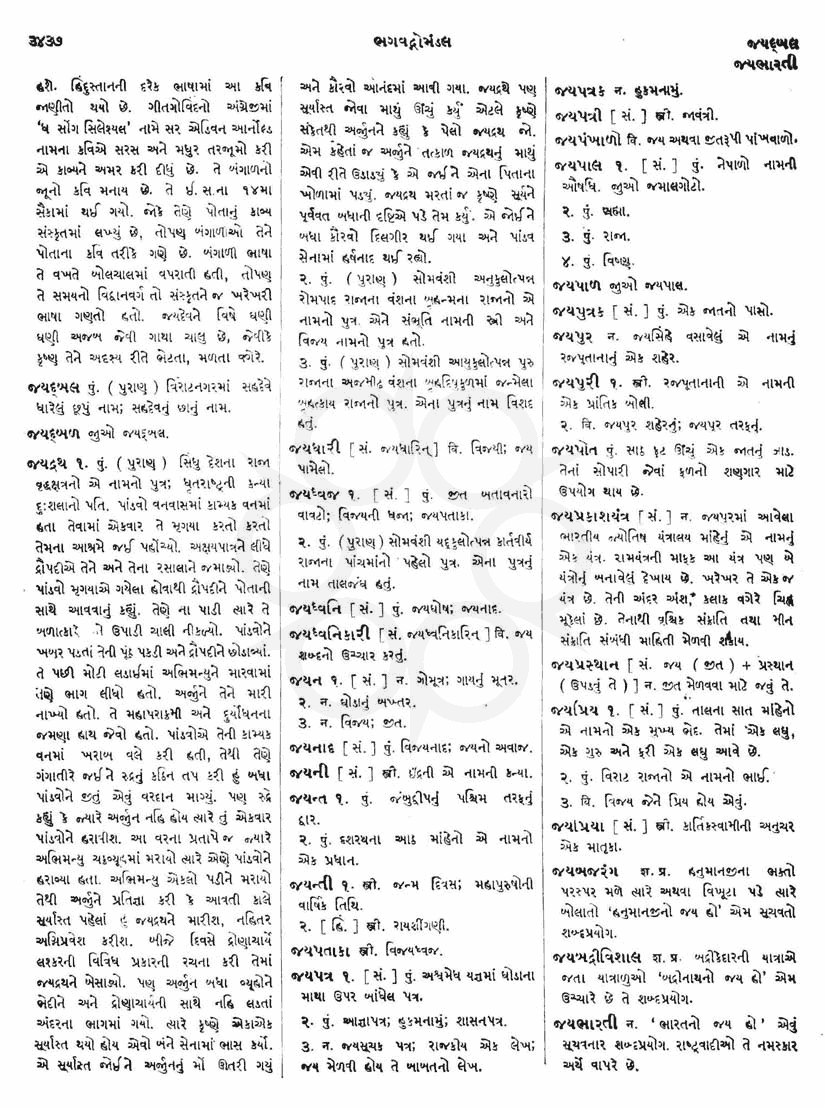 Click on image for Big View