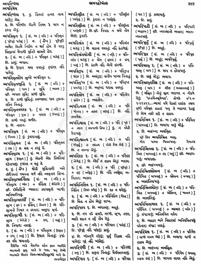 Click on image for Big View