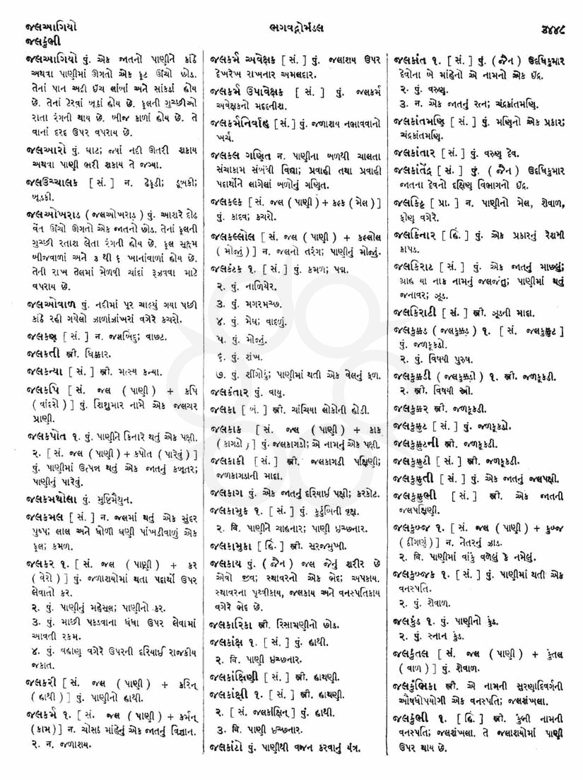 Click on image for Big View