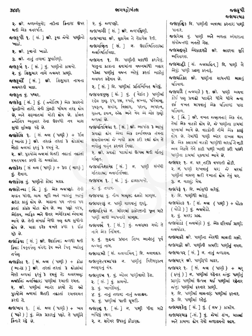 Click on image for Big View