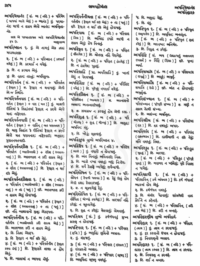 Click on image for Big View