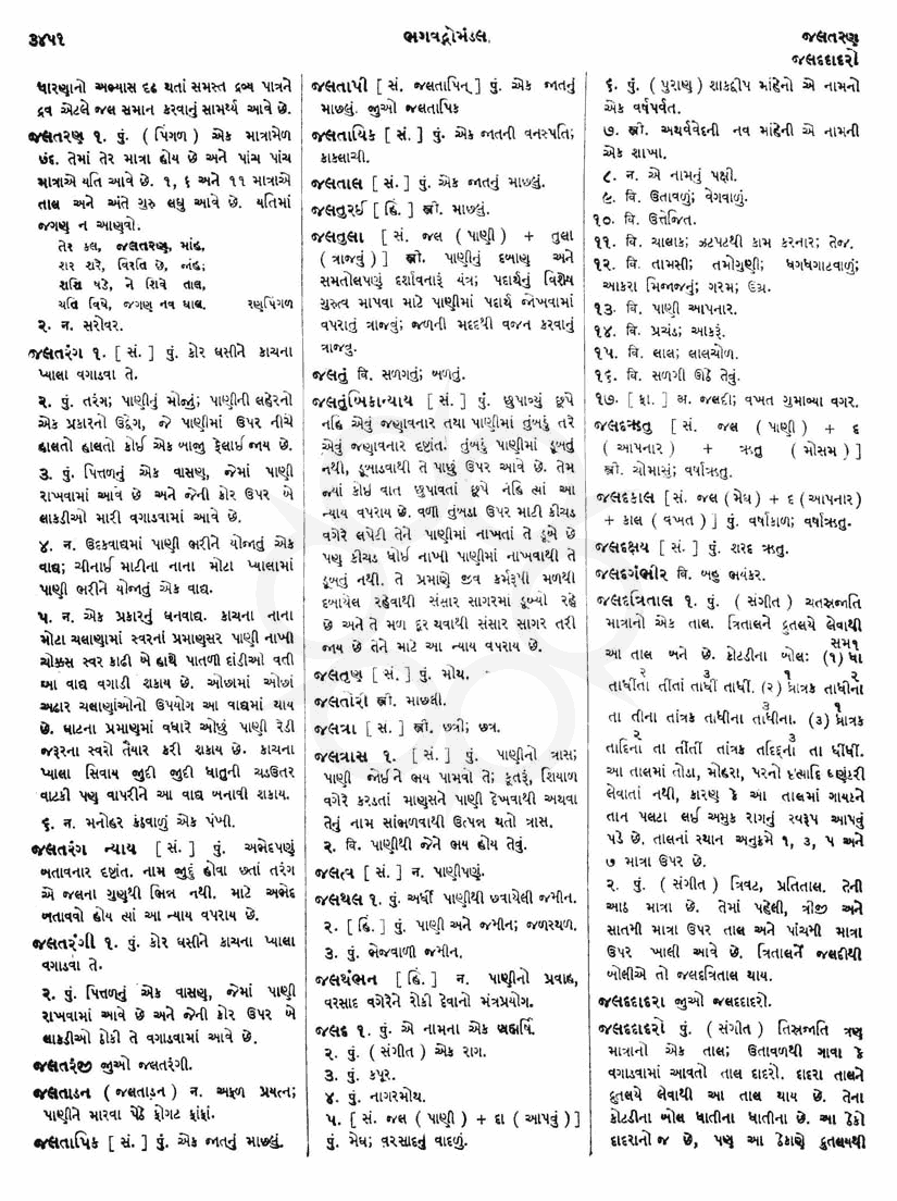 Click on image for Big View