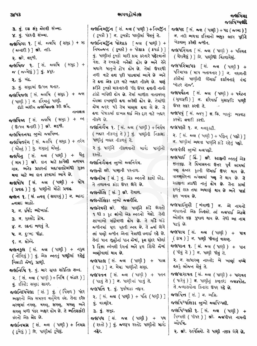 Click on image for Big View