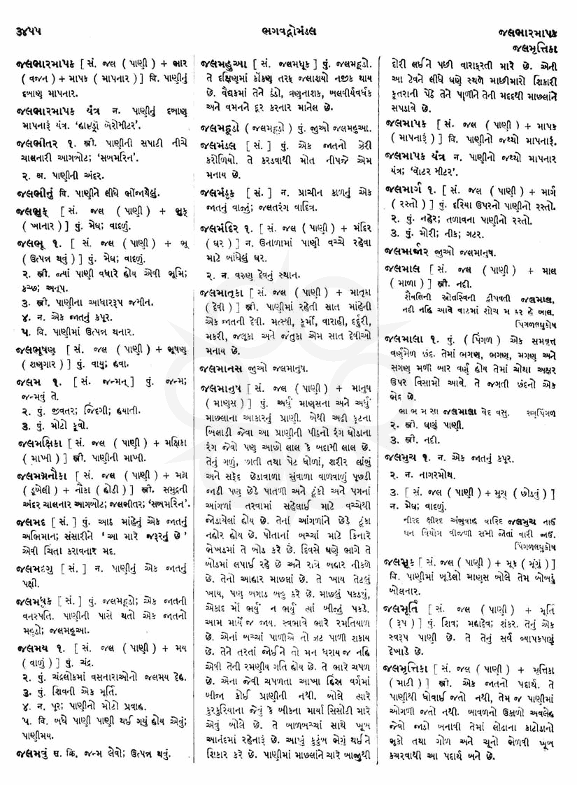 Click on image for Big View