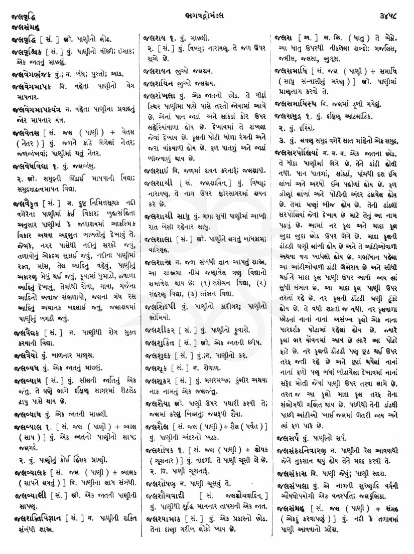 Click on image for Big View