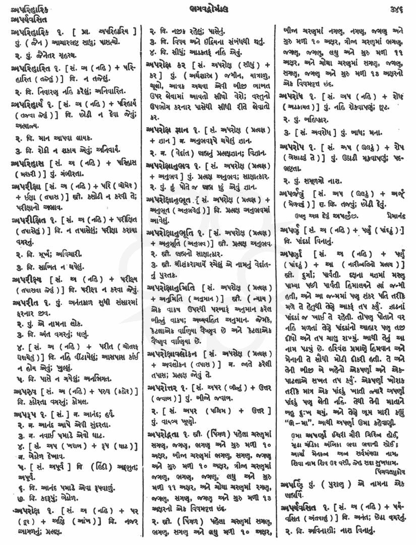 Click on image for Big View