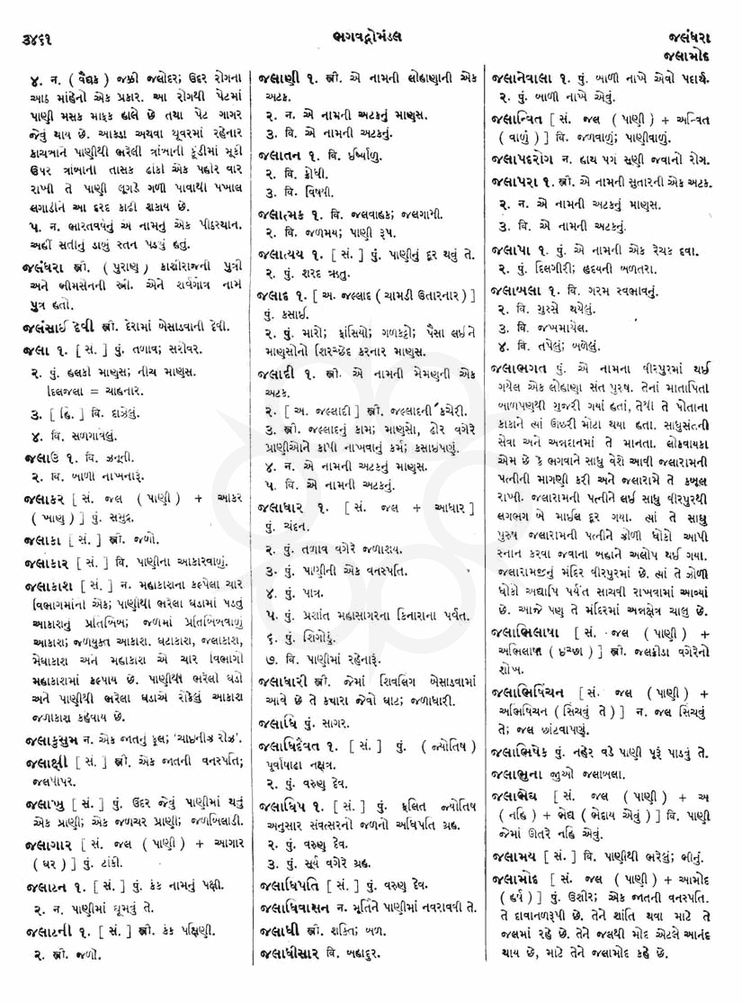 Click on image for Big View