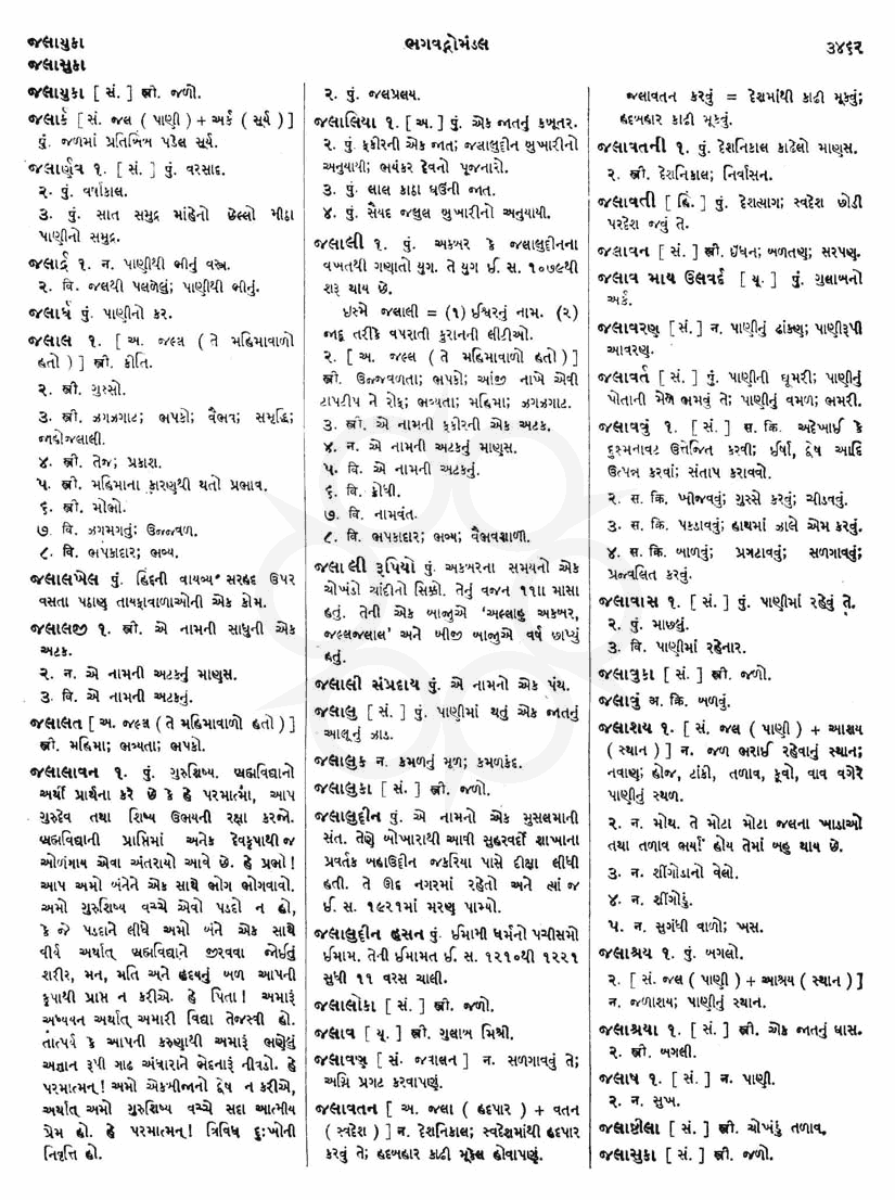 Click on image for Big View