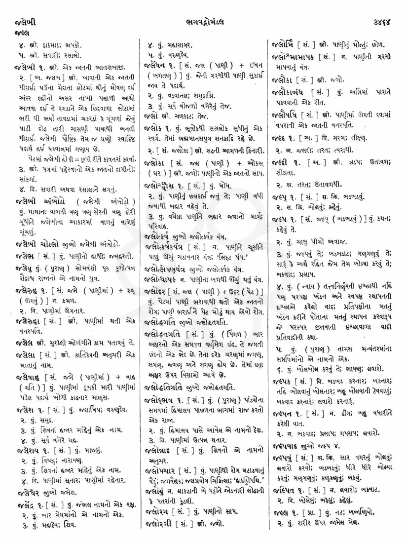 Click on image for Big View
