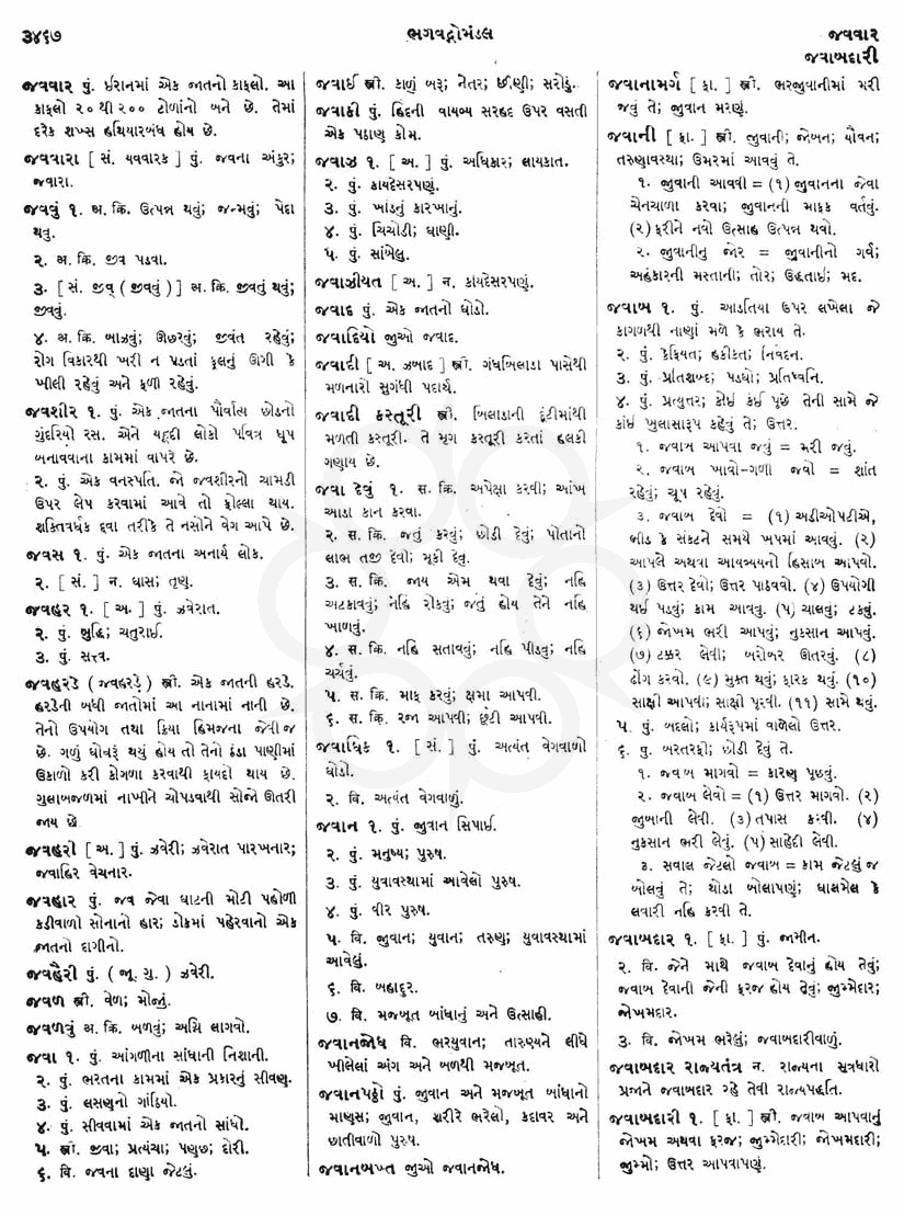 Click on image for Big View
