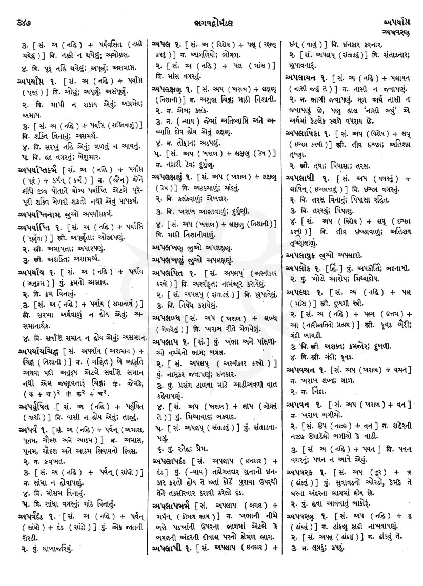 Click on image for Big View