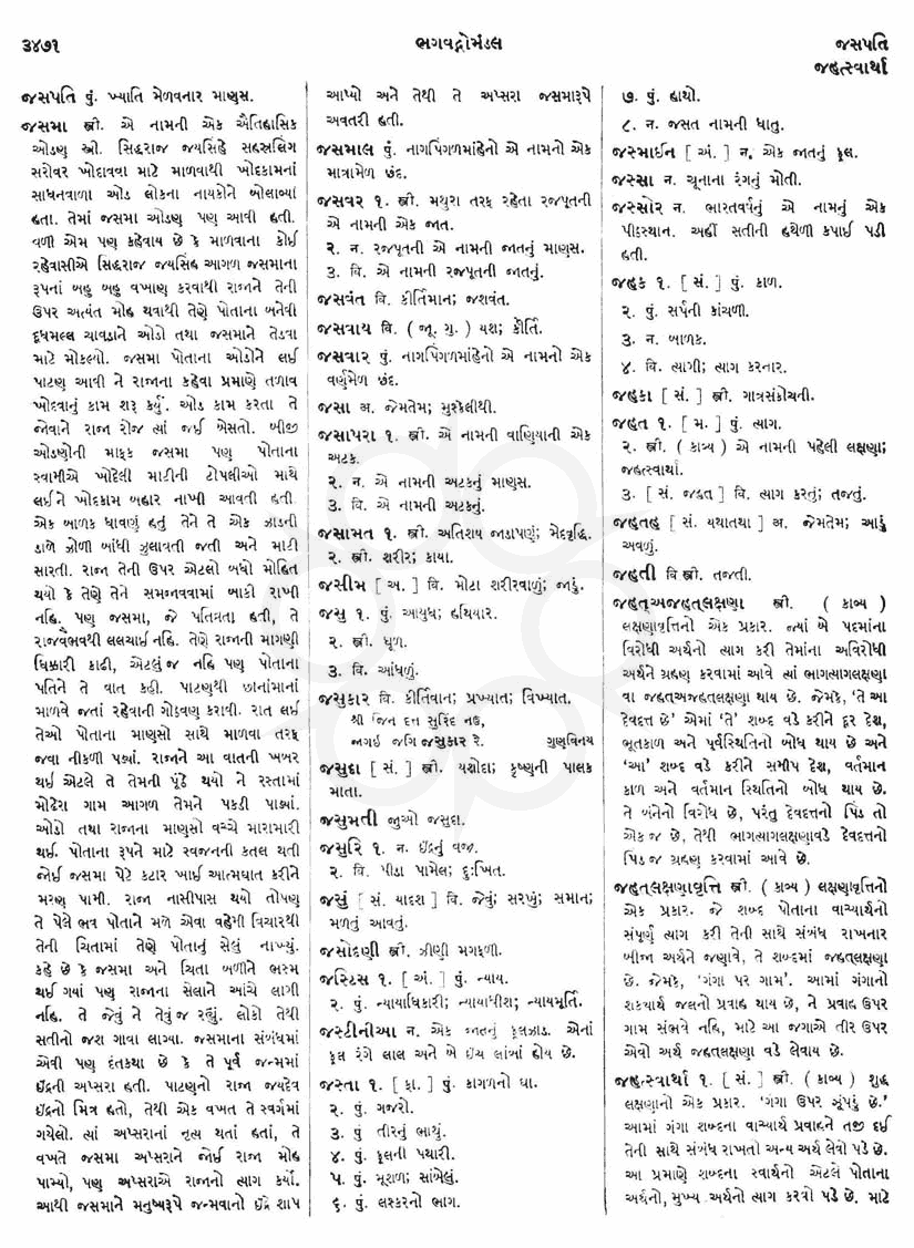 Click on image for Big View