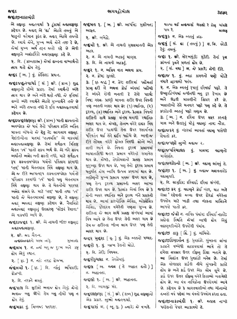 Click on image for Big View